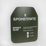 Тандемная амортизирующая панель LEAF, арт.LEAF-AP-B [LEAF]